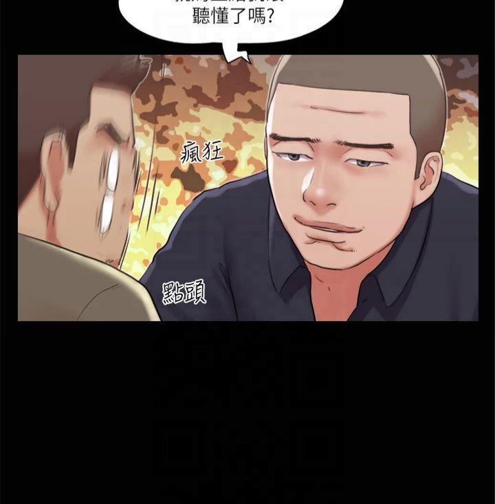 协议换爱(无码版)第87話-在外面做更興奮…