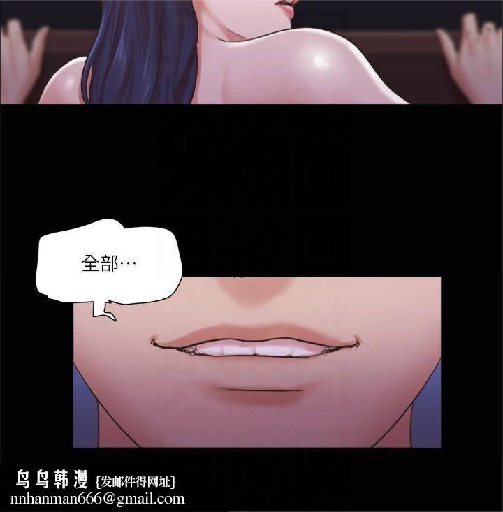 协议换爱(无码版)第88話-在陌生男人面前做到最後…!