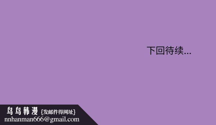 和美女上司玩游戏第26話