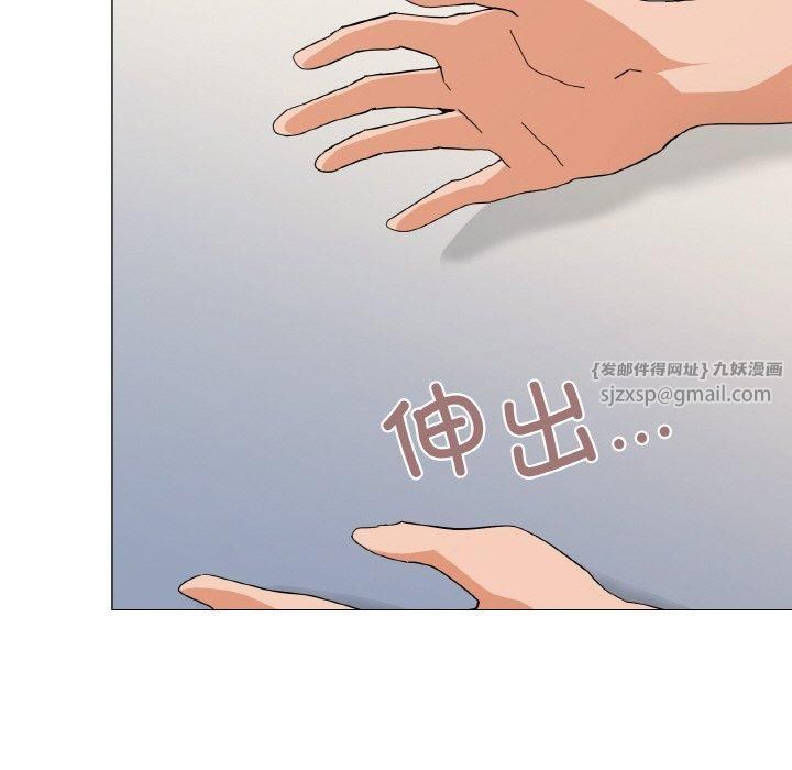 家人之间这样不好吧第20話