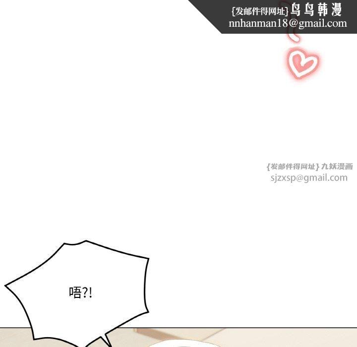 家人之间这样不好吧第20話