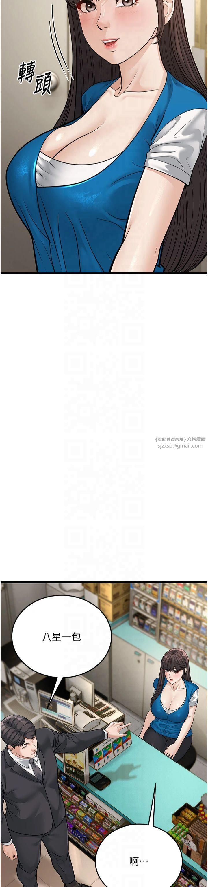 幼齿小阿姨第16話-在超商激情打炮