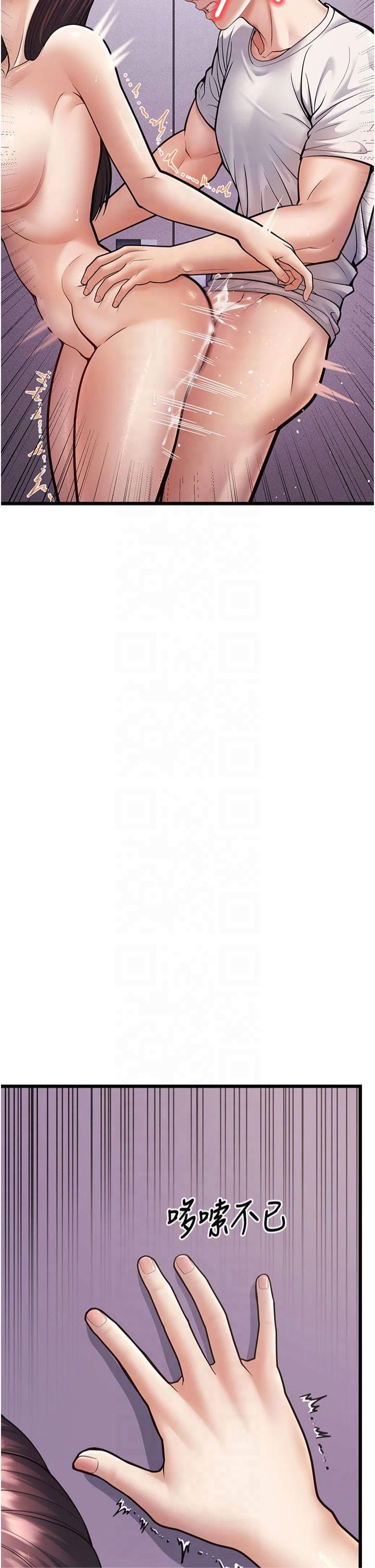 幼齿小阿姨第16話-在超商激情打炮