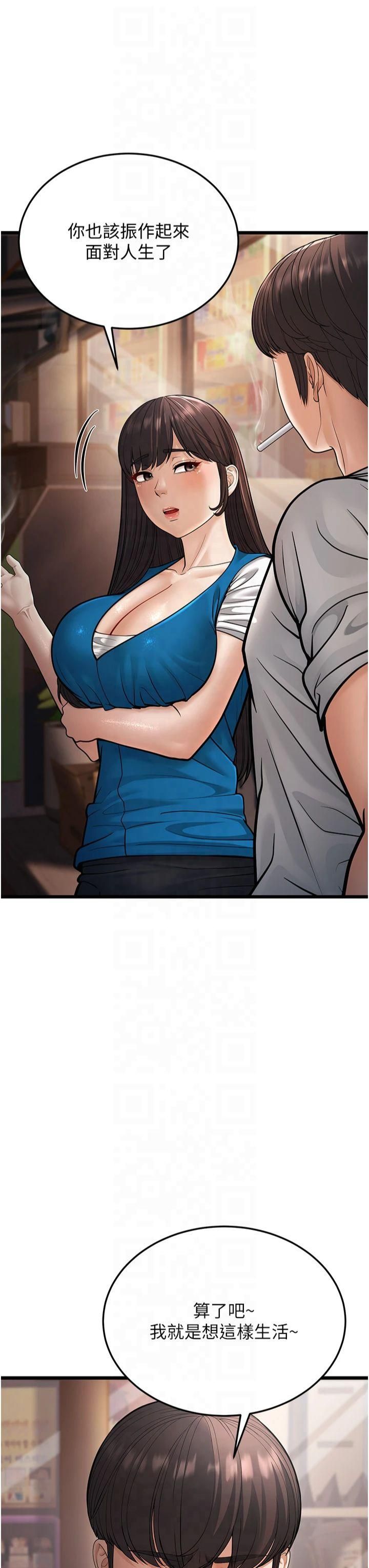 幼齿小阿姨第16話-在超商激情打炮