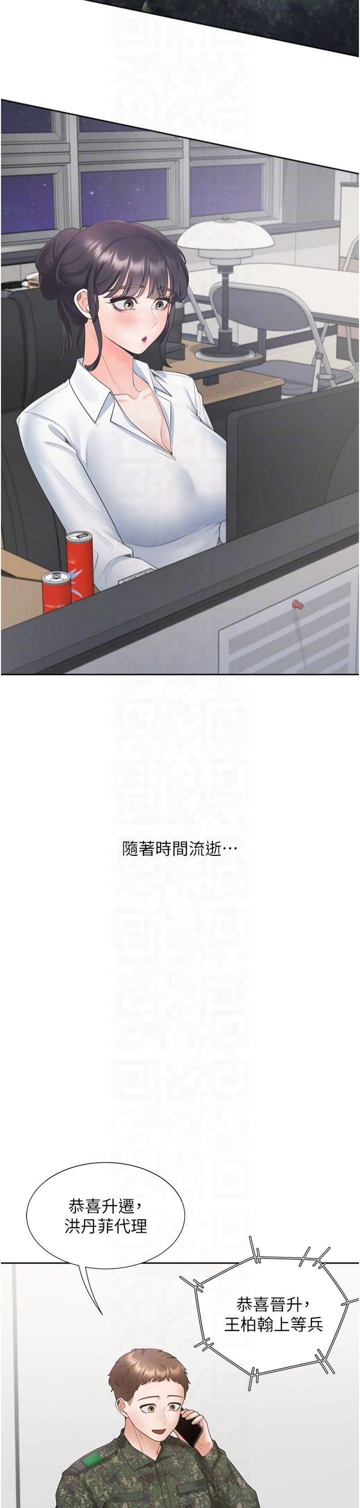 同居上下舖第104話最終話-攜手下半生的人