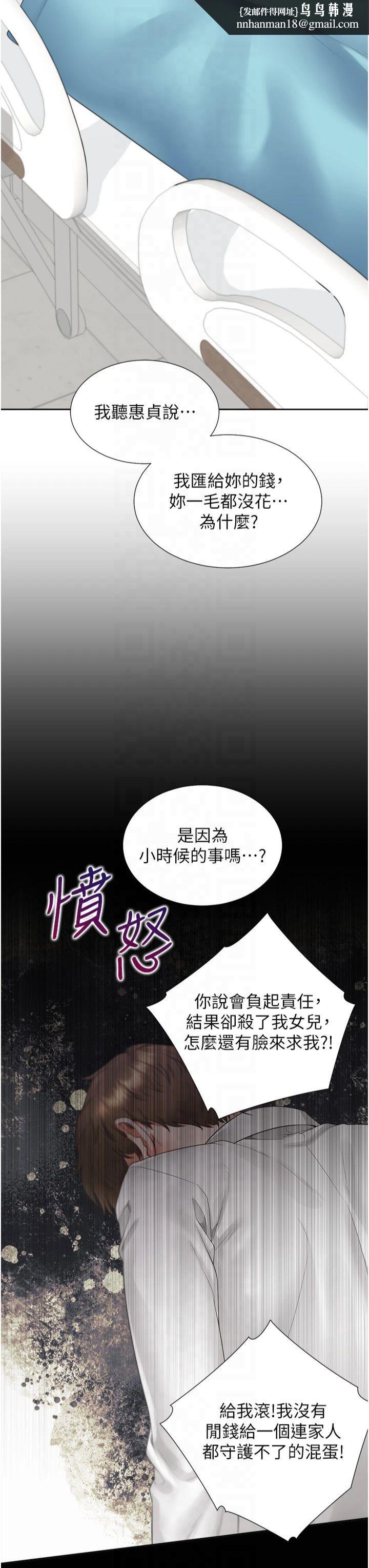 同居上下舖第104話最終話-攜手下半生的人