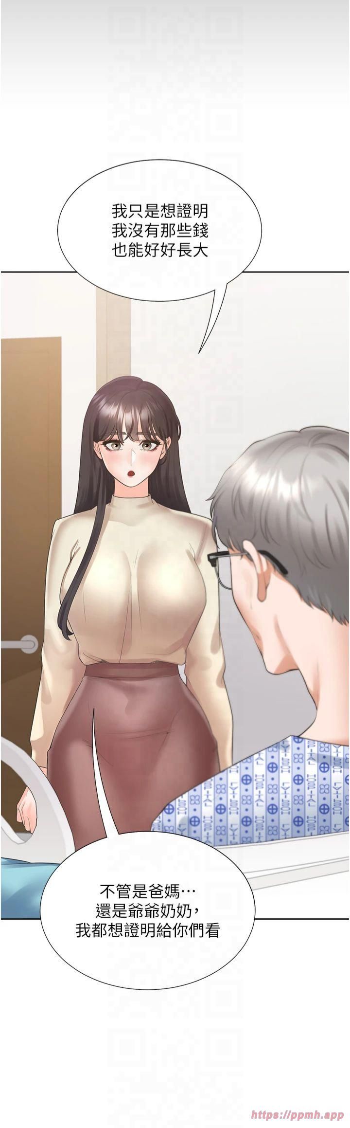 同居上下舖第104話最終話-攜手下半生的人