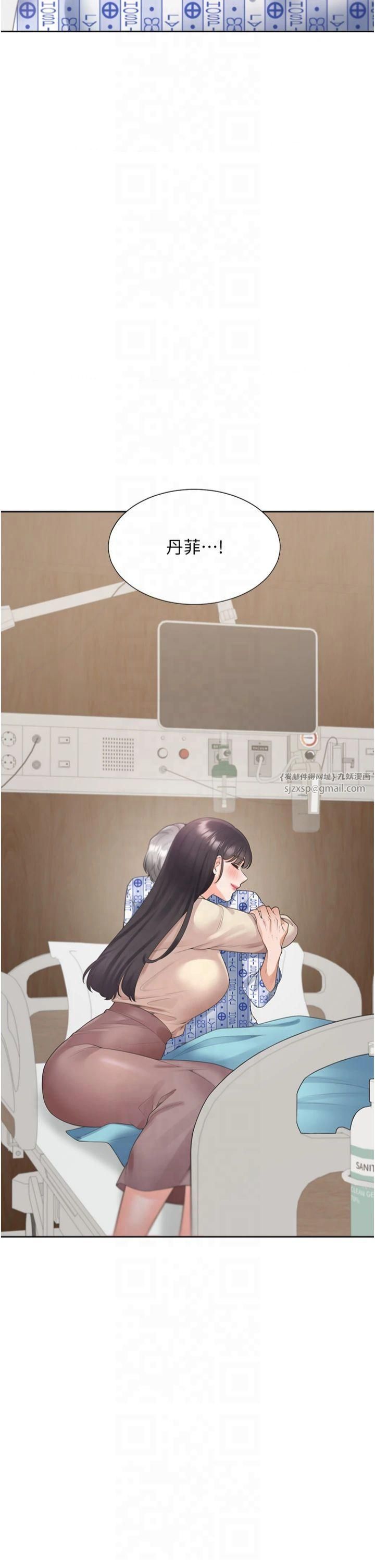 同居上下舖第104話最終話-攜手下半生的人