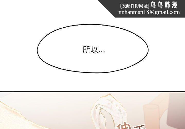 乘风高飞第45話