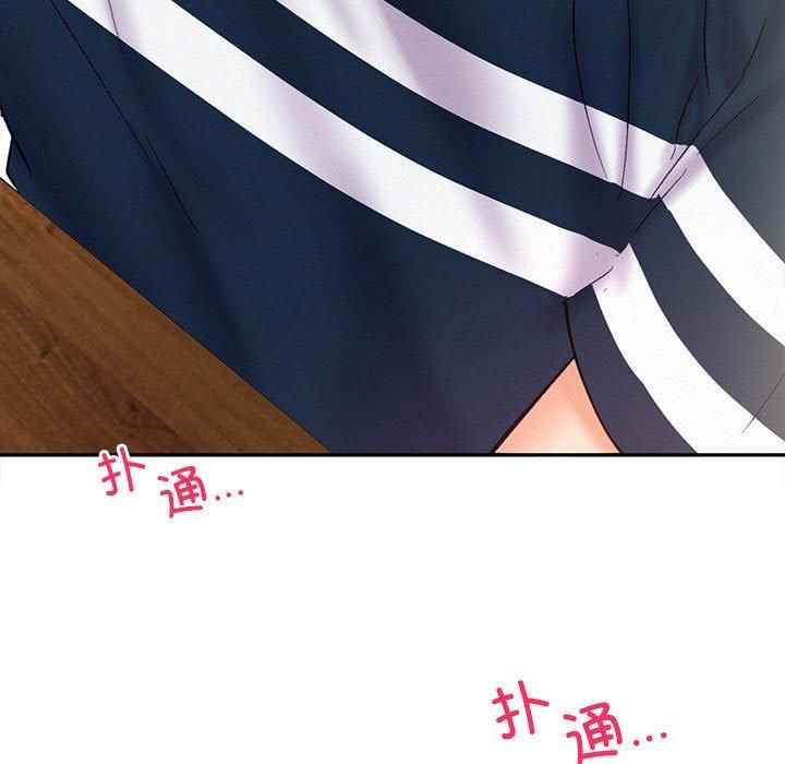 乘风高飞第45話