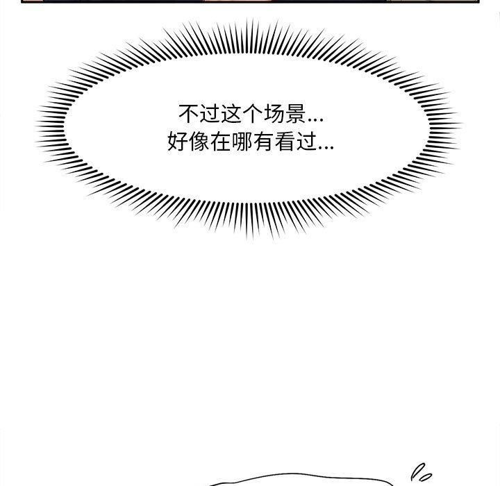 乘风高飞第45話