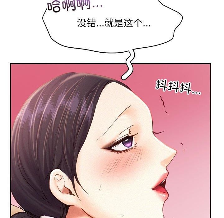 乘风高飞第45話