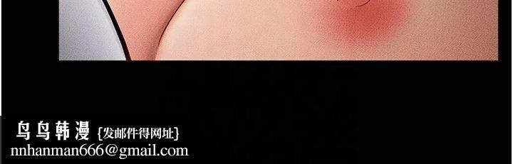 继母与继姐第48話-任由弟弟洩慾的姐姐