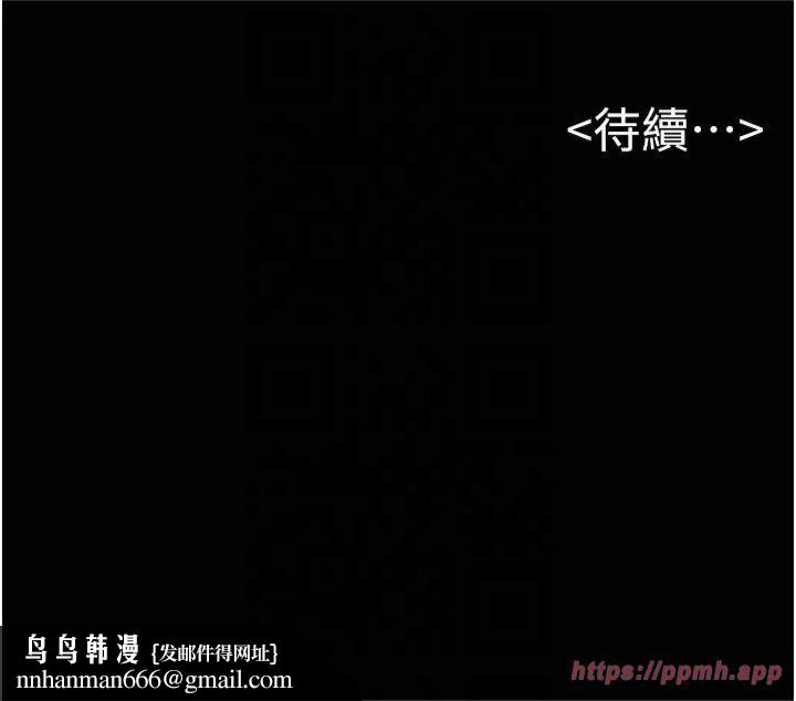 继母与继姐第48話-任由弟弟洩慾的姐姐