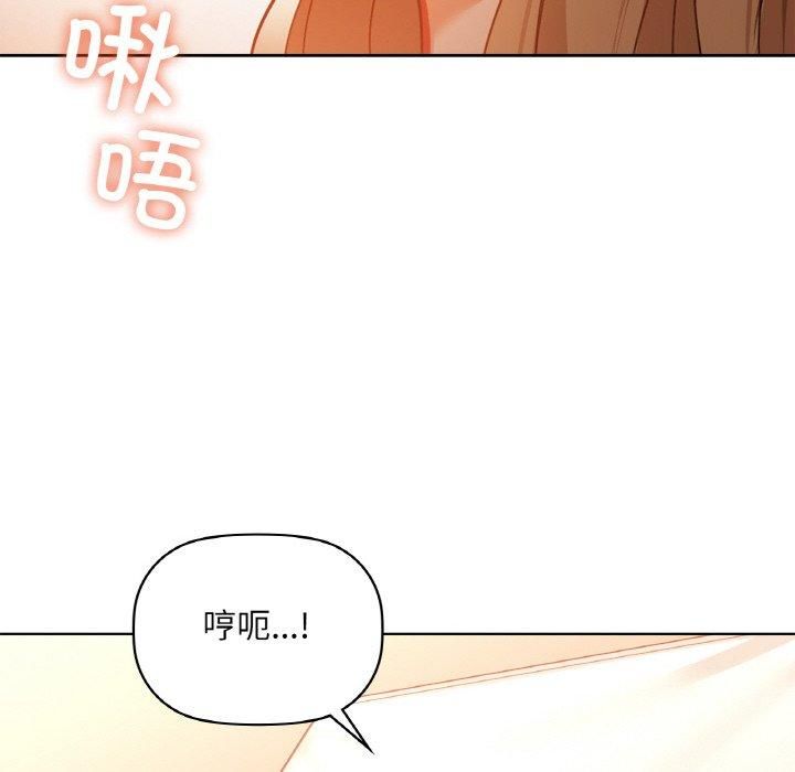咖啡因第34話