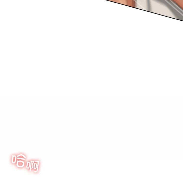 咖啡因第34話