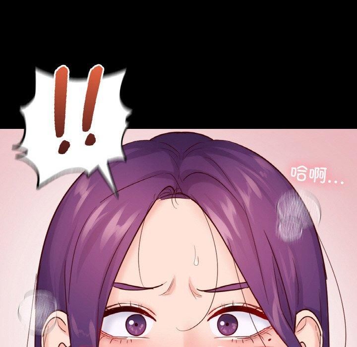 在学校达咩！第39話