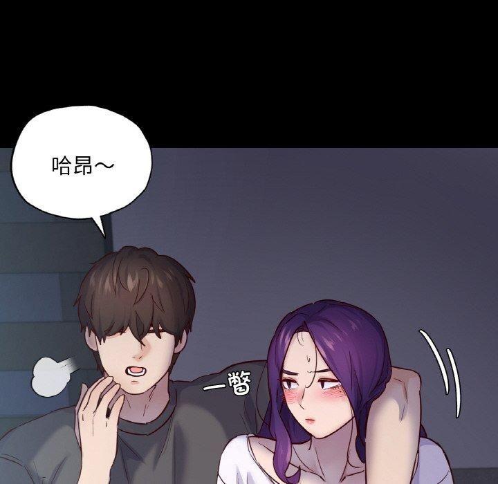 在学校达咩！第39話