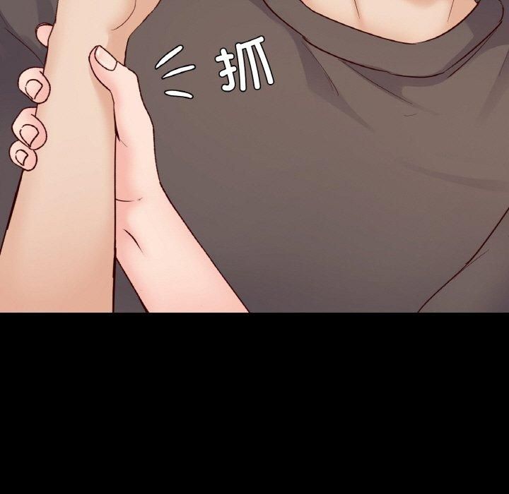 在学校达咩!第39話