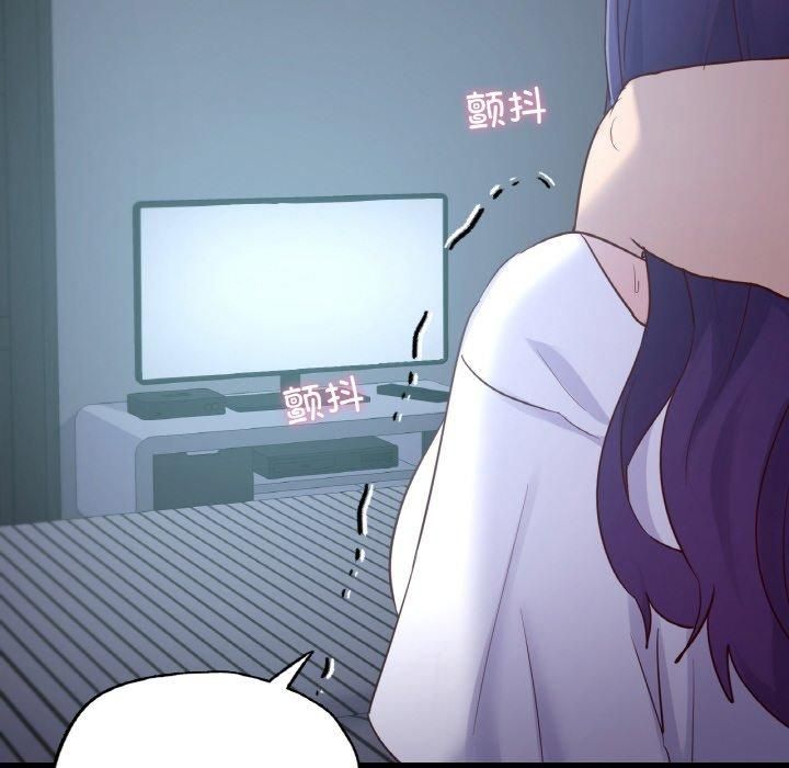 在学校达咩!第39話