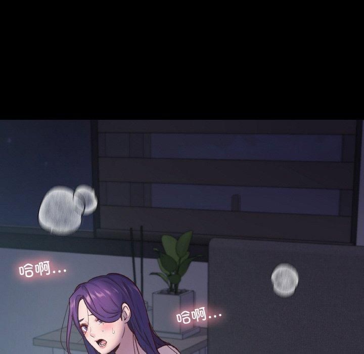 在学校达咩!第39話