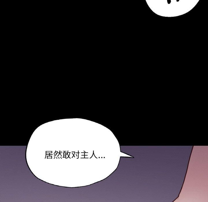 在学校达咩!第39話