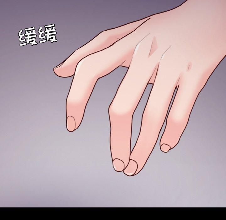 在学校达咩!第39話