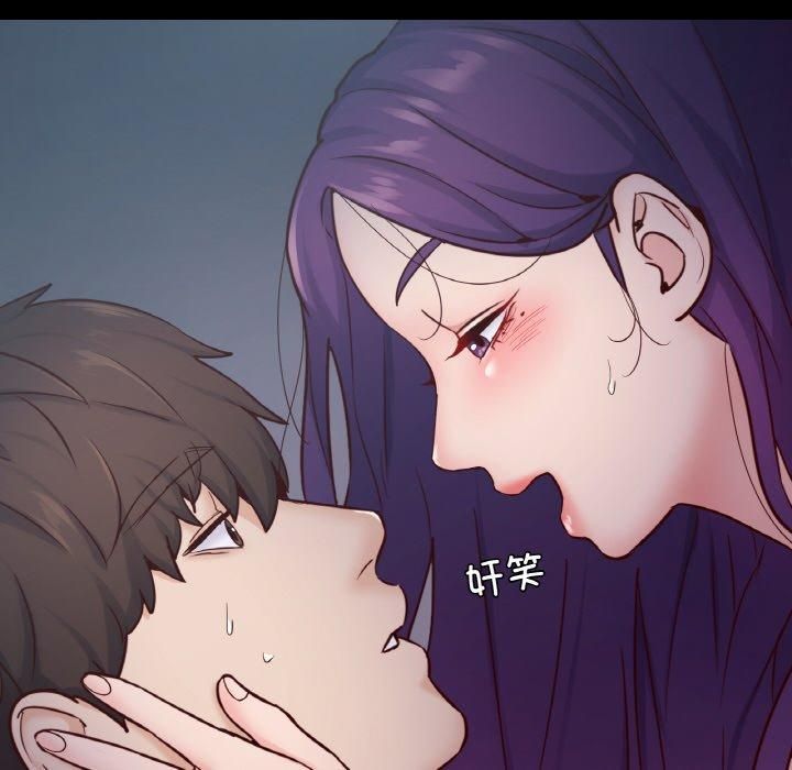 在学校达咩!第39話