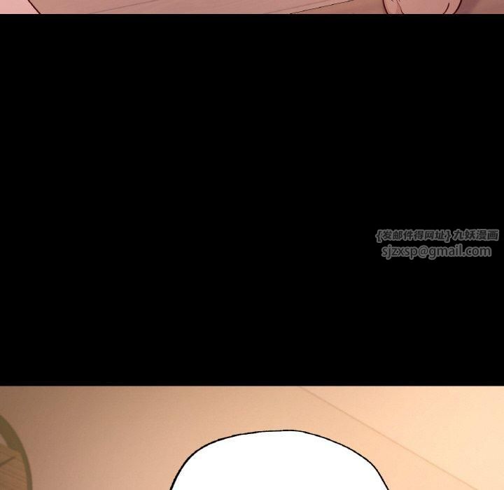 在学校达咩!第39話