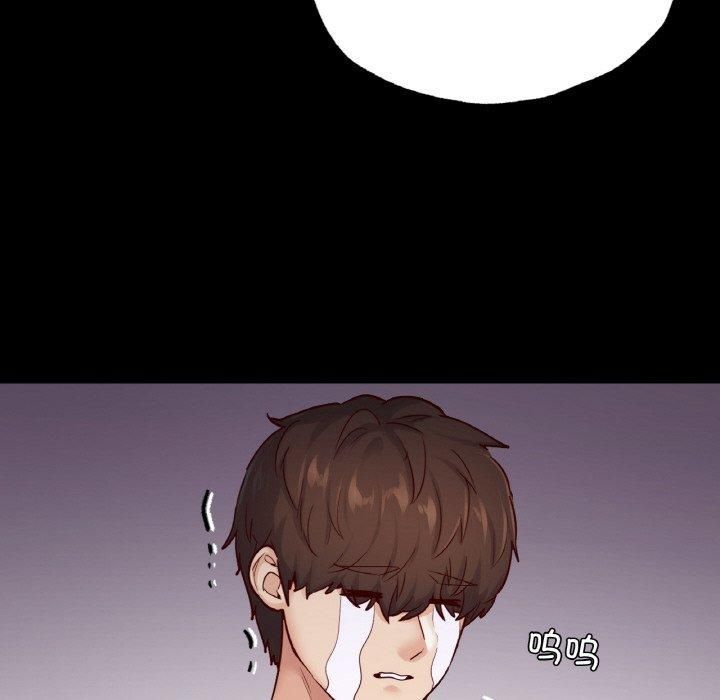 在学校达咩!第39話