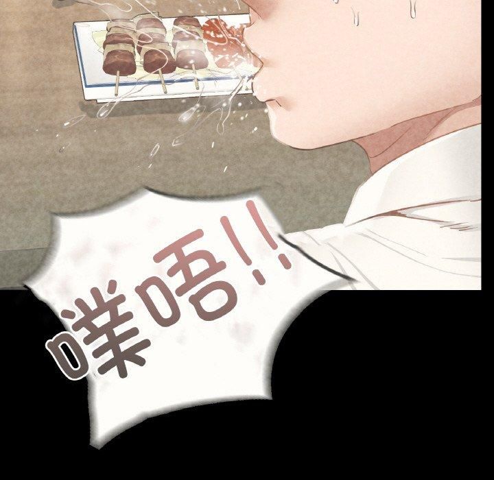 在学校达咩！第39話