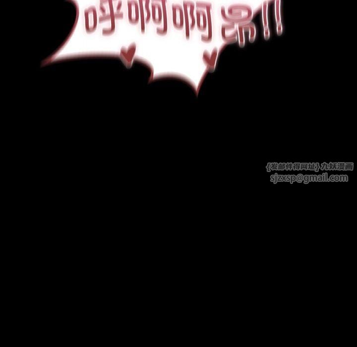 在学校达咩！第39話