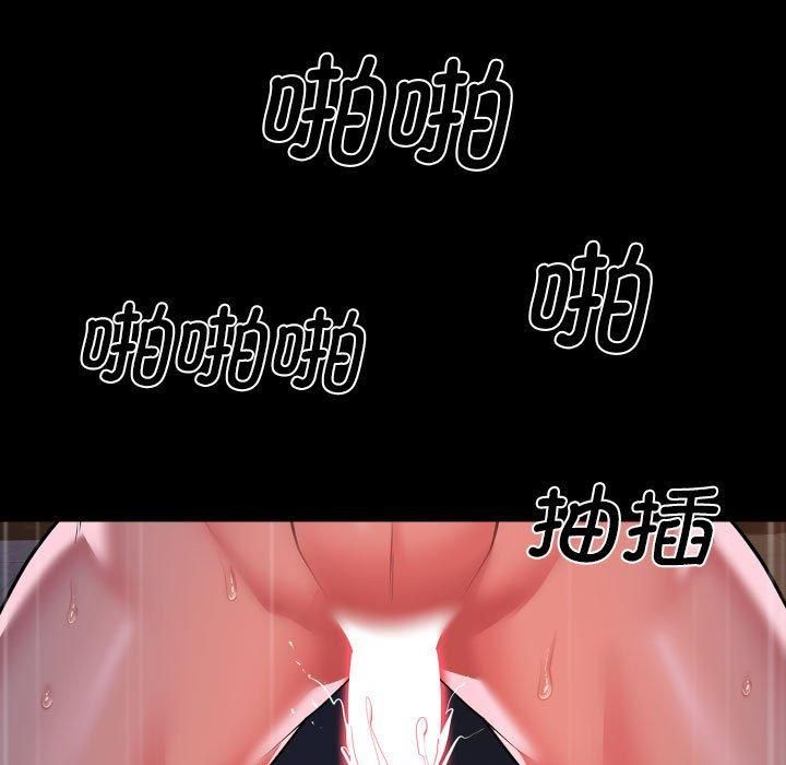 敲开你的门第114話