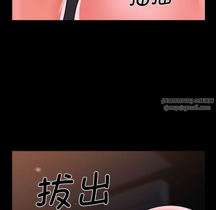 敲开你的门第114話