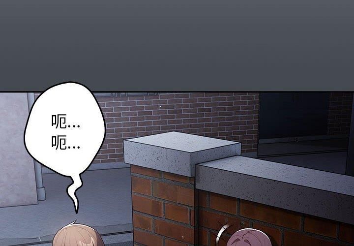 游戏规则我来定第74話