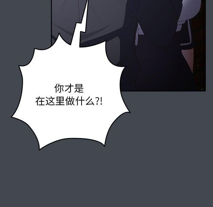 游戏规则我来定第74話