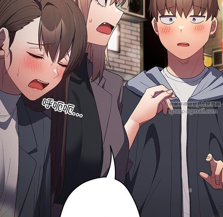 游戏规则我来定第74話