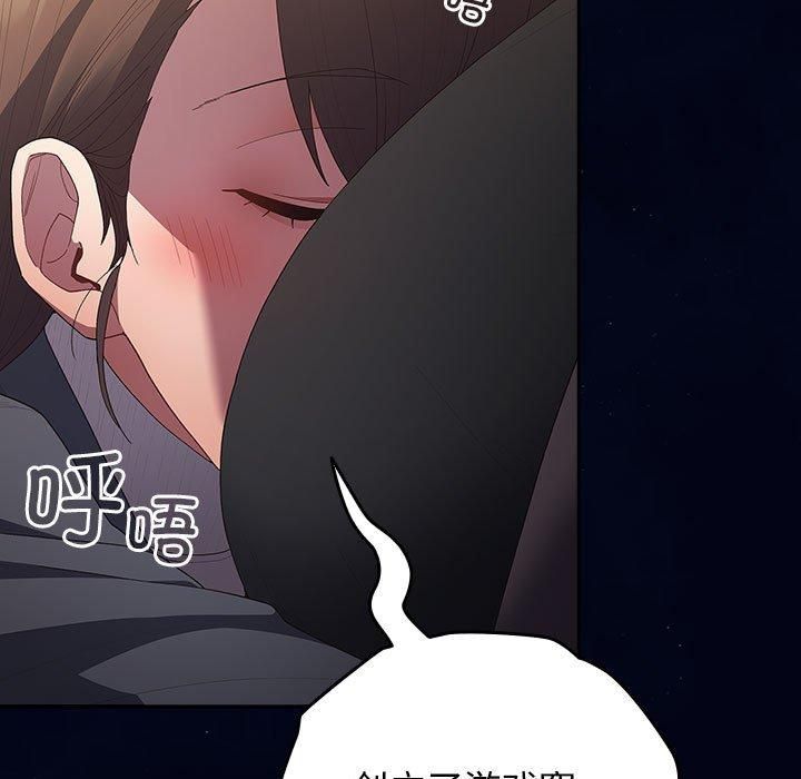 游戏规则我来定第74話