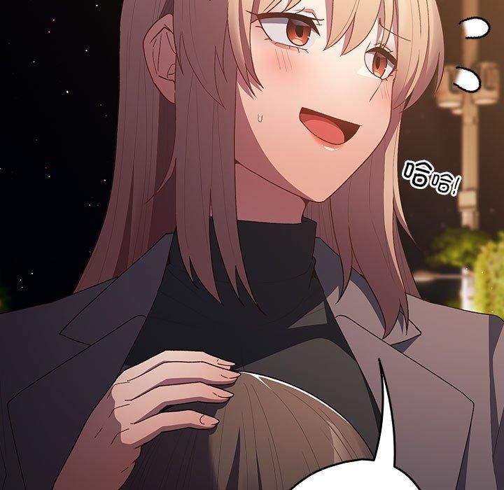 游戏规则我来定第74話