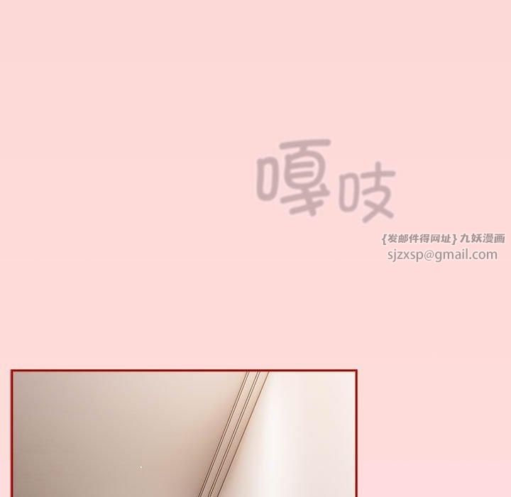 游戏规则我来定第74話