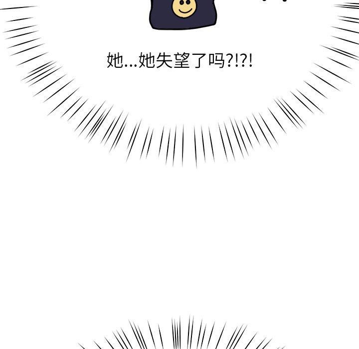 后宫之王第8話