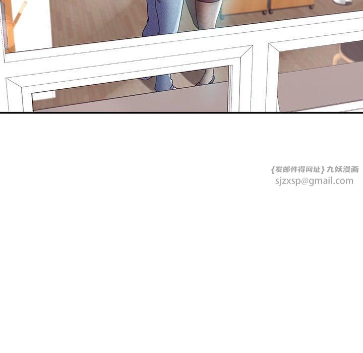 后宫之王第8話