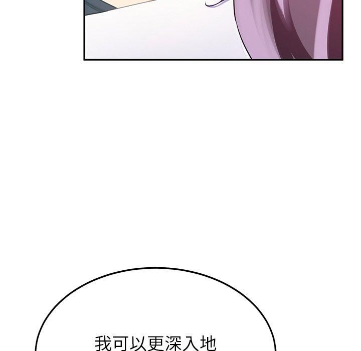 后宫之王第8話
