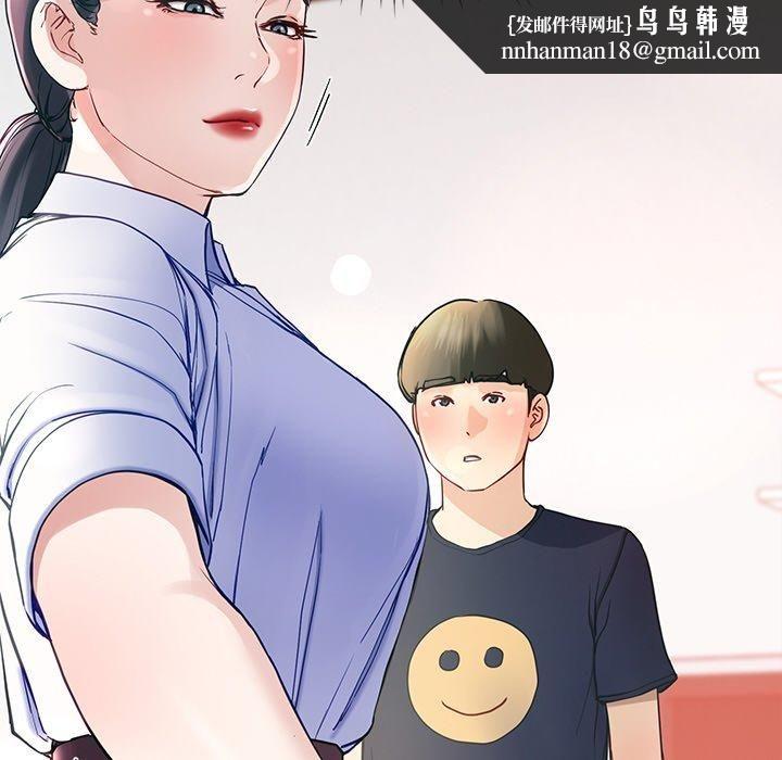 后宫之王第8話