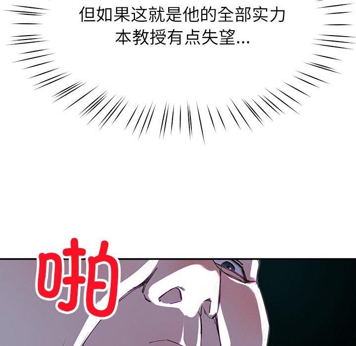 后宫之王第8話