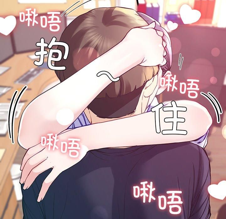 后宫之王第8話
