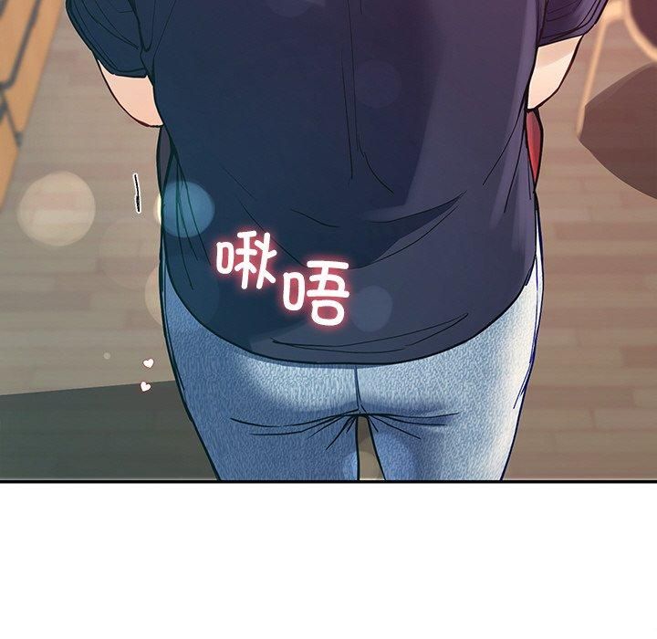 后宫之王第8話