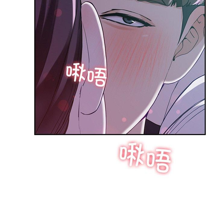 后宫之王第8話