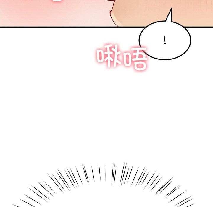 后宫之王第8話