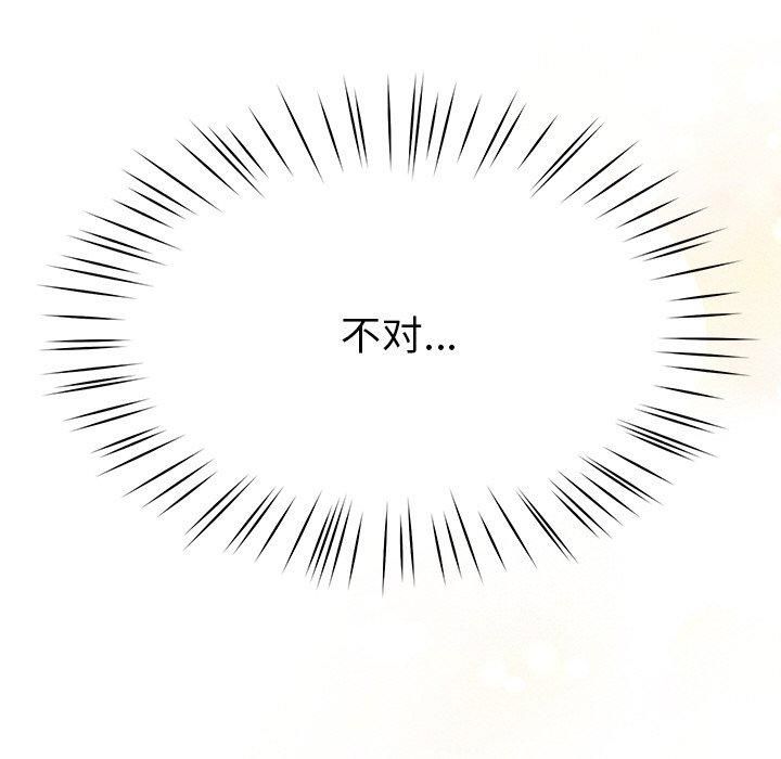 后宫之王第8話